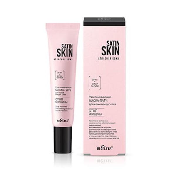 Smoothing mask-patch for the skin around the eyes “Stop Wrinkles” Satin Skin from Belit