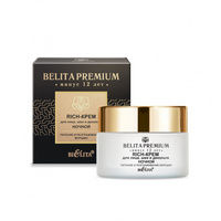 Rich-cream for face, neck and décolleté night Nourishment and smoothing of wrinkles from Belita
