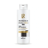 Пудра для умывания Мягкое очищение Peptides+Retinol+DMAE от Белита