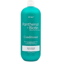 PANTHENOL & BIOTIN Restorative conditioner for hair VOLUME with PANTHENOL and BIOTIN 1000 ml