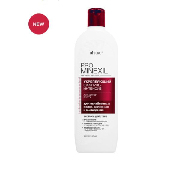 PRO MINEXIL STRENGTHENING INTENSIVE SHAMPOO for weakened hair prone to hair loss