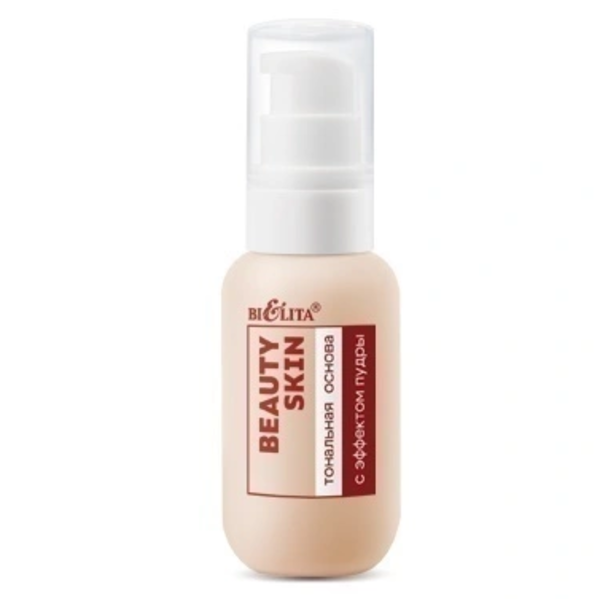 Тональная основа с эффектом пудры Beauty Skin от Белита