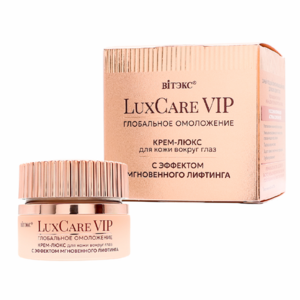 LuxCare VIP Крем-люкс с эффектом мгновенного лифтинга для век от Витэкс