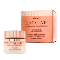 LuxCare VIP Крем-люкс ночной для лица Контурный лифтинг Эффект липофиллера от Витэкс