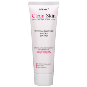 Clean Skin Успокаивающая маска для лица с анти-акне комплексом и каламином от Витэкс