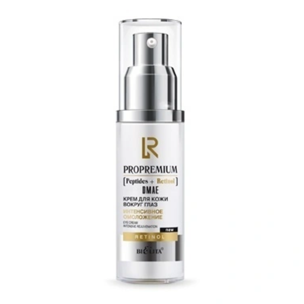 Eye Cream Intensive Rejuvenation Peptides+Retinol+DMAE by Belita