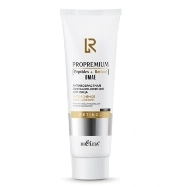 Антивозрастная эмульсия-лифтинг для лица Интенсивное омоложение Peptides+Retinol+DMAE от Белита