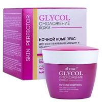 Glycol Night complex for smoothing wrinkles and renewing facial skin from Belit