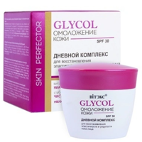 Glycol Day complex for restoring elasticity and firmness of facial skin SPF 30 from Belit