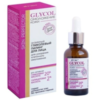 Glycol Enzyme glycolic facial peeling to accelerate cellular rejuvenation from Belit