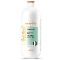 Hair nourishing shampoo Oat milk 1l from Belit