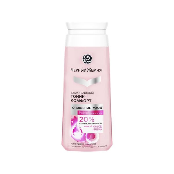 Comfort tonic caring for dry and sensitive skin Black Pearl