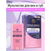 Anti-aging multi-serum for eyelids and lips Black Pearl