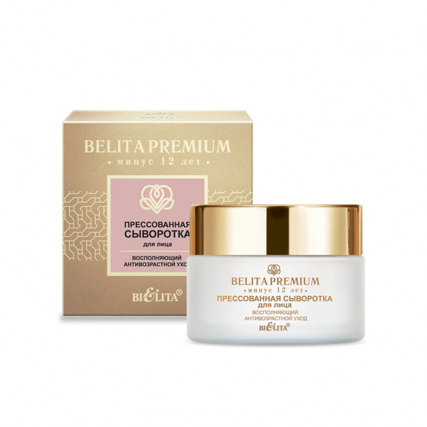 Pressed face serum Replenishing anti-aging treatment from Belita