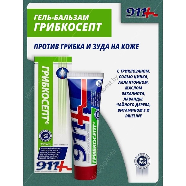 911 Gel-balm for hands and feet Mushroomept from Twins Tech