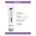 Intensely moisturizing face cream with urea from Aravia