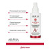 Mask-activator for hair growth with cayenne pepper and usma oil from Aravia