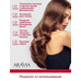 Лосьон стимулирующий для роста волос с биотином, кофеином и янтарной кислотой от Aravia