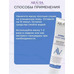 Moisturizing filler mask with hyaluronic acid Hydra Boost Mask from Aravia