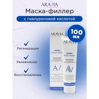 Moisturizing filler mask with hyaluronic acid Hydra Boost Mask from Aravia