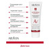Shampoo-activator for hair growth with biotin, caffeine and vitamins from Aravia
