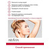 Scrub-exfoliant for deep cleansing of the scalp with AHA acids and minerals from Aravia