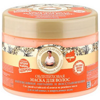 Sea buckthorn hair mask Intensive nutrition and recovery from Grandmother Agafya's Recipes