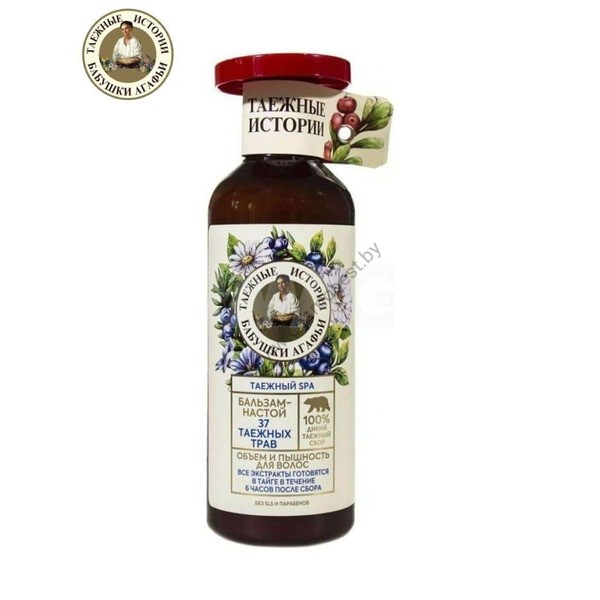 Balm Infusion 37 taiga herbs for hair volume from Grandmother Agafya's Recipes