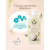 For grandchildren baby shampoo with vitamin B5 for hair Natural from Recipes of Grandma Agafia