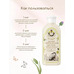 For grandchildren baby shampoo with vitamin B5 for hair Natural from Recipes of Grandma Agafia