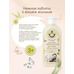 For grandchildren baby shampoo with vitamin B5 for hair Natural from Recipes of Grandma Agafia