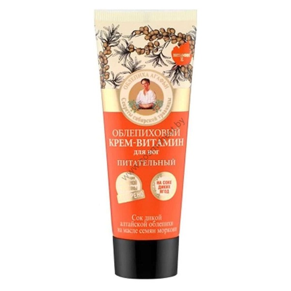 Nourishing sea buckthorn foot cream from Grandmother Agafia's Recipes