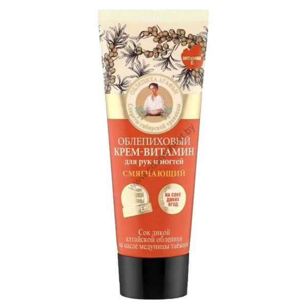 Cream for hands and nails softening Sea buckthorn softening from Grandmother Agafia