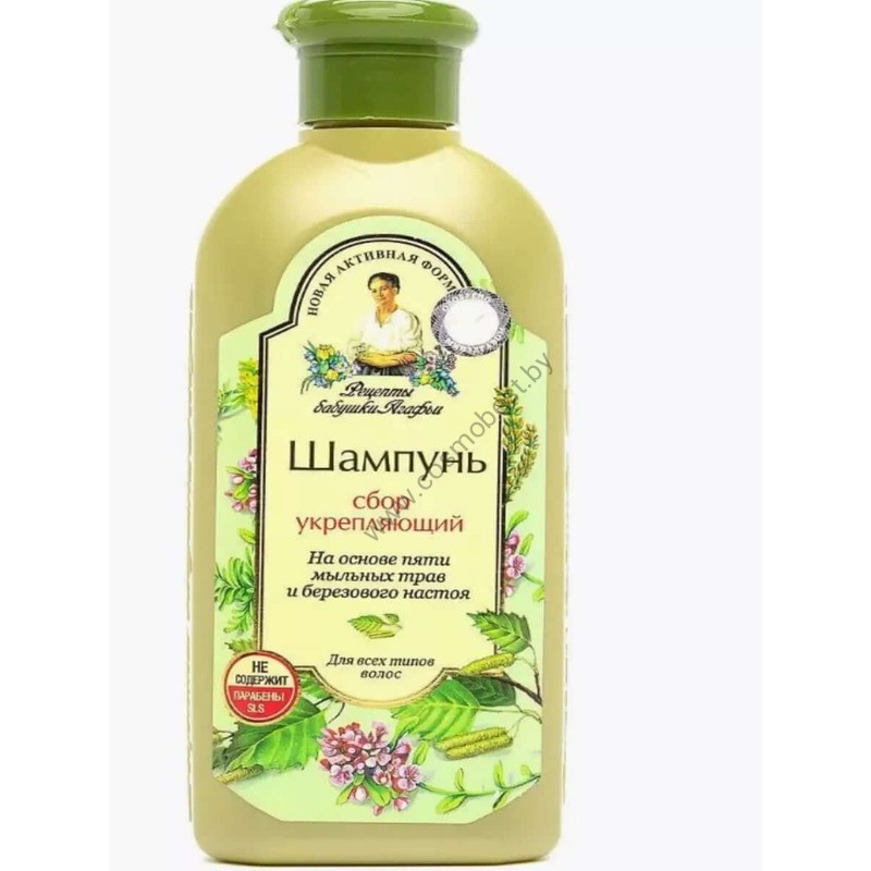 Strengthening Shampoo Collection for all hair types from Grandma Agafia's Recipes