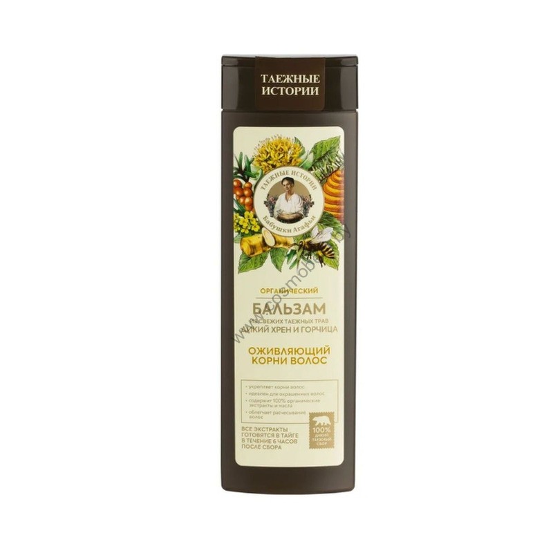 Taiga stories of Grandma Agafia balm Wild horseradish and mustard Revitalizing hair roots