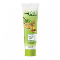 Herbal mask-scrub for the face Detox and cleansing the pores of Belita