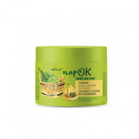 Herbal mask-cap for hair Nutrition and deep recovery from Belita