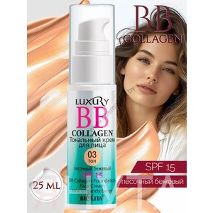 BB-Collagen foundation for face tone 03 sand beige from Belita