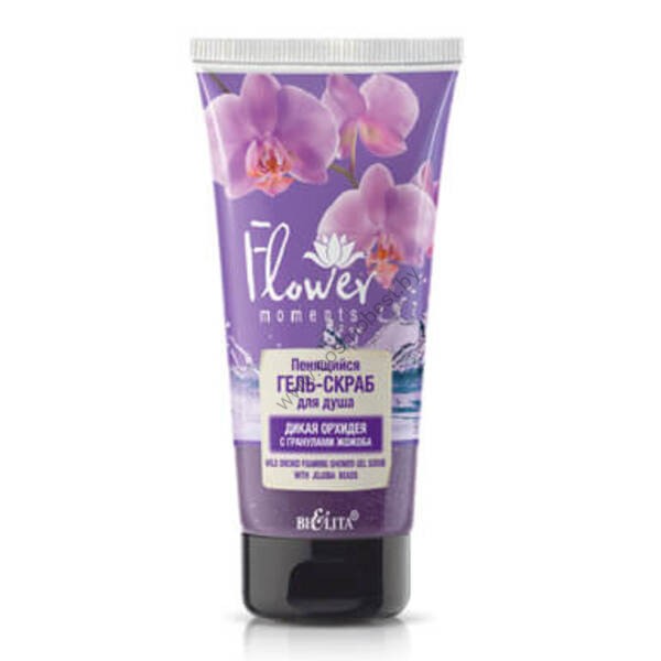 Wild Orchid Foaming Shower Gel with Jojoba Granules Flower Moments from Belita