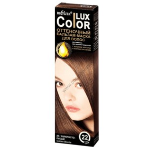 Оттеночный бальзам для волос Color Lux тон 22 золотисто-русый от Белита