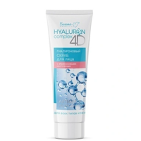 Hyaluronic facial scrub with apricot kernels HYALURON complex 4D 75 g