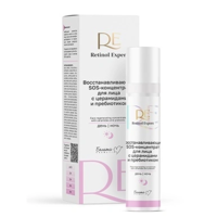 Retinol Expert Restorative SOS-concentrate for face with ceramides and prebiotic from Belita-M