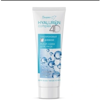 Hyaluronic day AQUA-cream for face HYALURON complex 4D 75 g