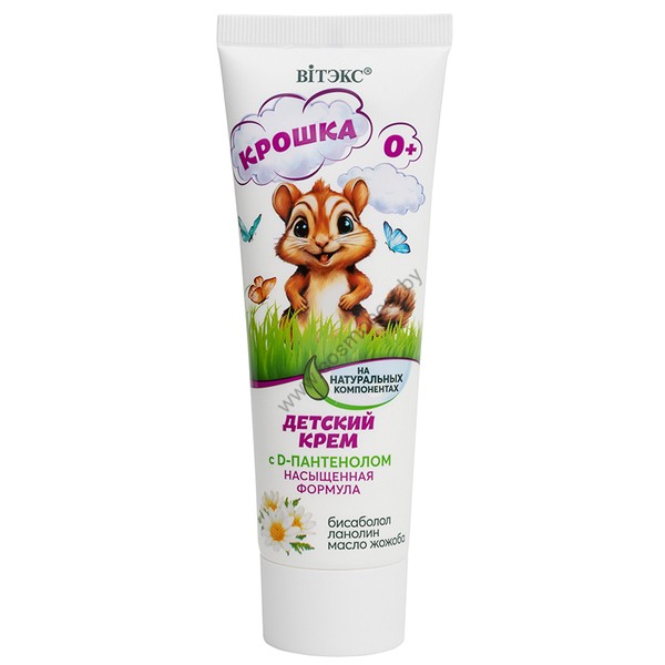 Children's cream based on natural ingredients with D-panthenol, rich formula from Vitex