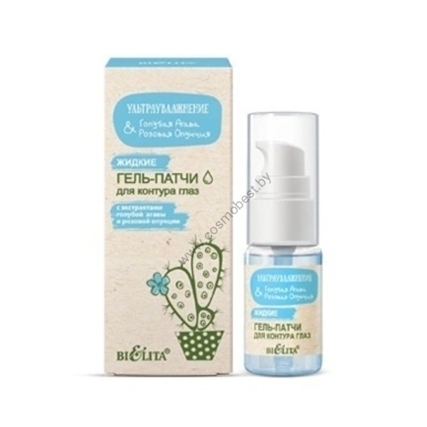 Liquid gel patches for the eye contour Blue Agave and Pink Prickly Pear from Belita