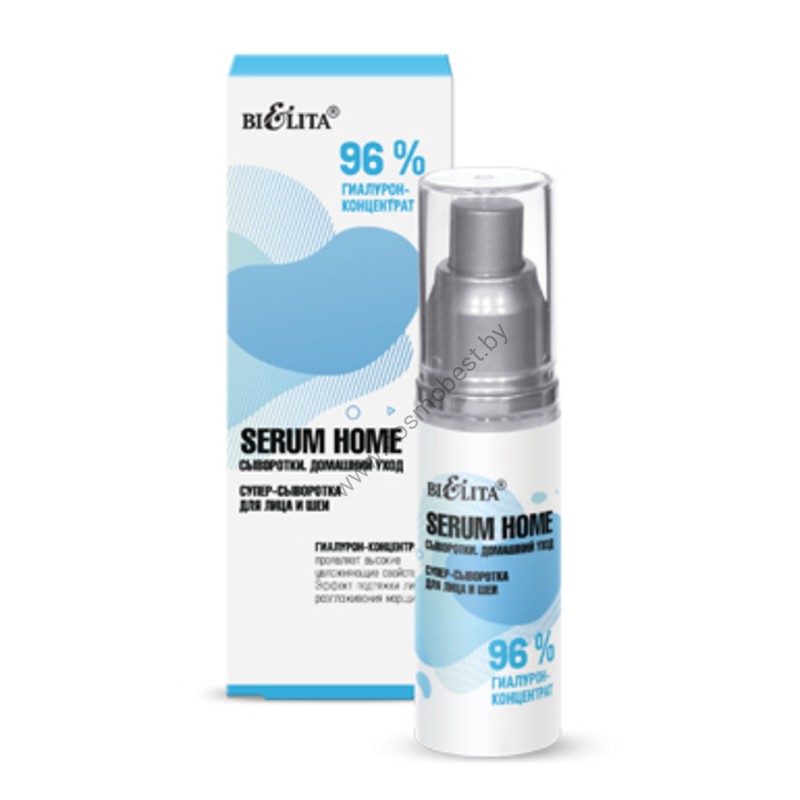 Супер-сыворотка для лица и шеи «96% гиалурон-концентрат» Serum Home от Белита