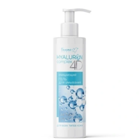 Cleansing gel for washing HYALURON complex 4D 200 g