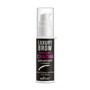 Пилинг-скатка для бровей с усьмой LUXURY Brow от Витэкс