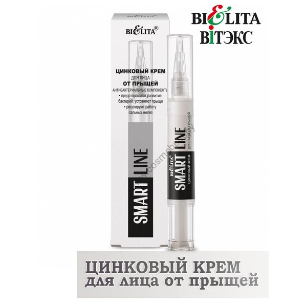 Zinc face cream for acne from Belita