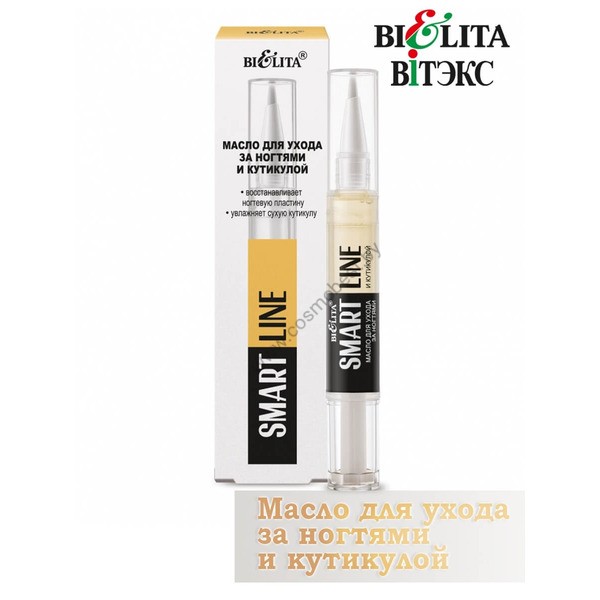 Oil for nail and cuticle care from Belita